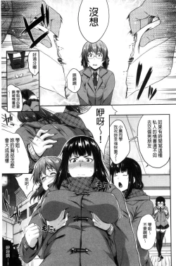 Page 78 of Glass Top!