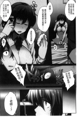 Page 7 of Glass Top!