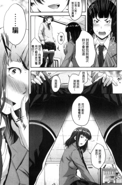 Page 82 of Glass Top!