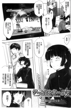 Page 98 of Glass Top!