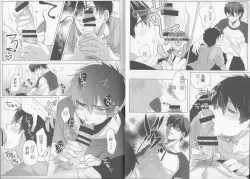 Page 6 of saimin ryizunn pa-ji