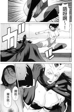 Page 105 of Lady Floral