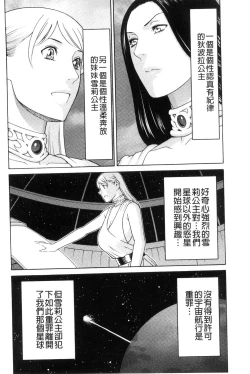 Page 108 of Lady Floral