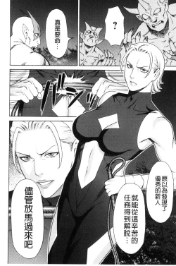 Page 128 of Lady Floral