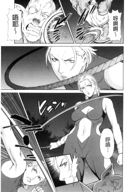 Page 137 of Lady Floral