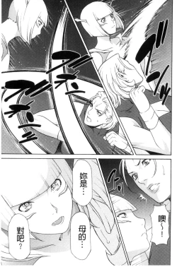 Page 139 of Lady Floral