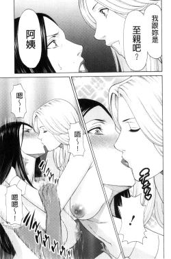 Page 161 of Lady Floral