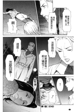 Page 22 of Lady Floral