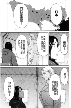 Page 27 of Lady Floral