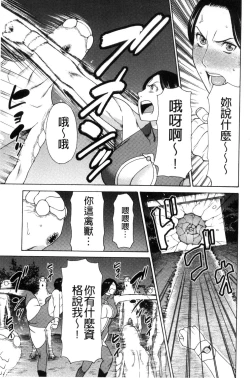 Page 39 of Lady Floral