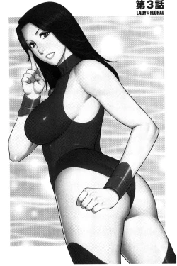 Page 44 of Lady Floral