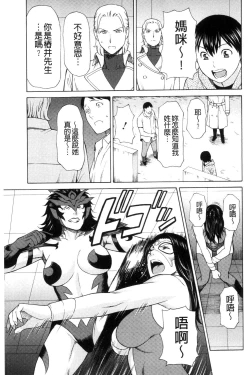 Page 89 of Lady Floral