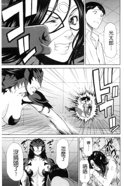 Page 91 of Lady Floral