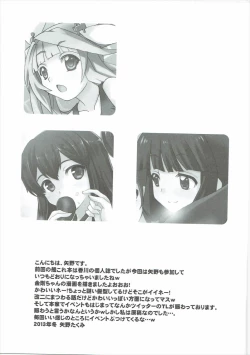 Page 24 of Kanzume Adulty