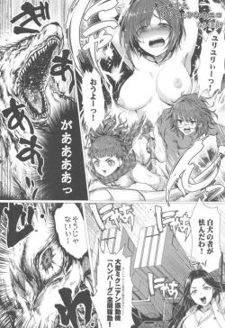 Page 21 of [Buranko ShinshiMikunyan de Nukunyan Nihatsume