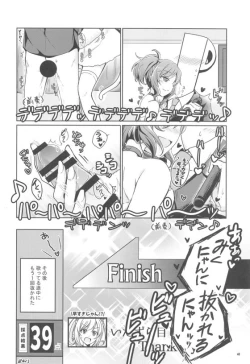 Page 39 of [Buranko ShinshiMikunyan de Nukunyan Nihatsume