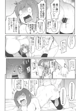 Page 67 of [Buranko ShinshiMikunyan de Nukunyan Nihatsume