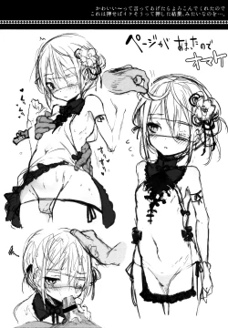 Page 33 of Kaisoikkenchou Hakuchuumu