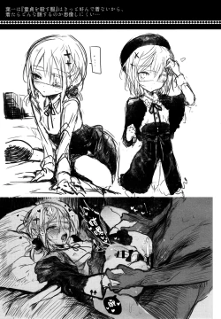 Page 34 of Kaisoikkenchou Hakuchuumu