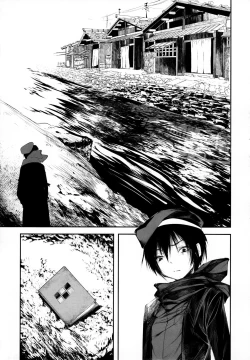 Page 4 of Kaisoikkenchou Hakuchuumu