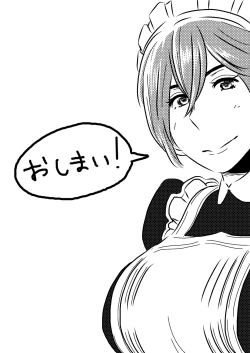 Page 22 of Akogare no Senpai ni