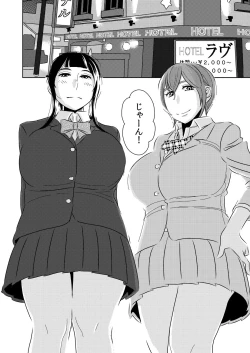 Page 8 of Akogare no Senpai ni