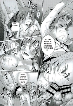 Page 12 of Endless Nama Nakadashi