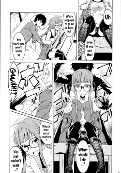 Page 4 of Yakoudou de 1 MORE | Doing 1 More at Night