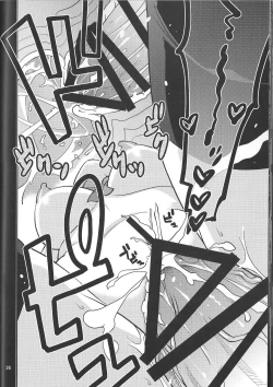 Page 26 of Gakkyuu Iinchou Hazuki no Baai