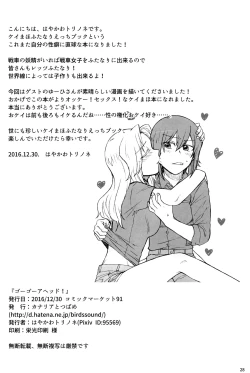 Page 28 of Go Go Ahead!