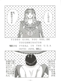 Page 22 of PINK MACADAMIAN Vol. 2