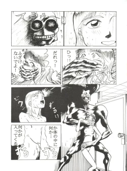 Page 41 of PINK MACADAMIAN Vol. 2