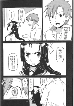 Page 30 of Ikenaikotokana