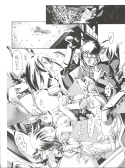 Page 11 of Rinon-chan Daikatsuyaku!