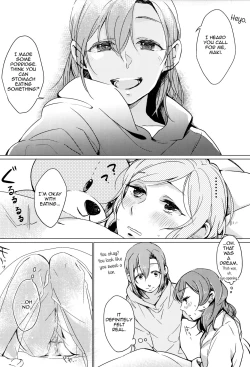 Page 15 of Sawatte | Please Touch Me