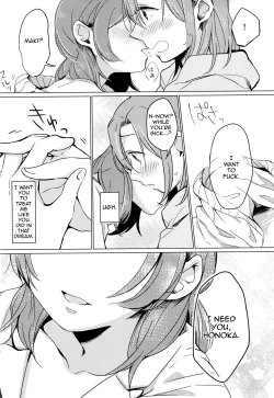 Page 19 of Sawatte | Please Touch Me