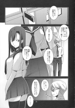 Page 24 of Ibitsunafutari