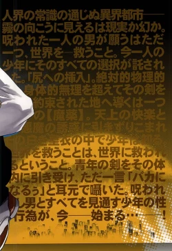 Page 26 of BROKENBLADE