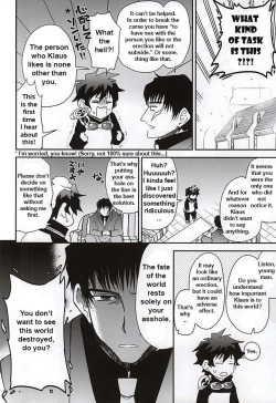 Page 5 of BROKENBLADE