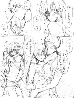 Page 4 of Sanada-shiki Herusukea