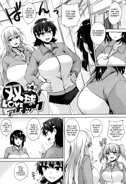 Page 93 of Ikkyuu Nyuukon - Only My Oppai Soul