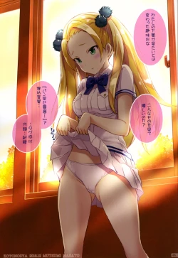 Page 12 of TAKAO OF BLUE STEEL 06