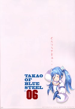 Page 5 of TAKAO OF BLUE STEEL 06