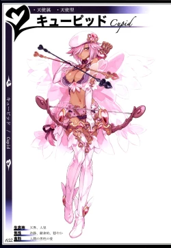 Page 105 of Mamono Musume Zukan II