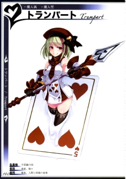 Page 143 of Mamono Musume Zukan II