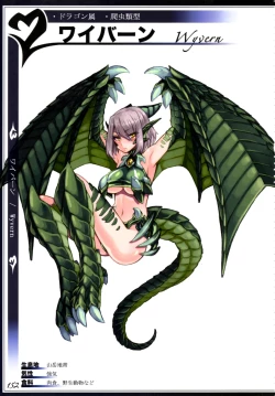 Page 155 of Mamono Musume Zukan II