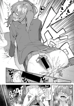 Page 130 of COMIC Shingeki 2017-08