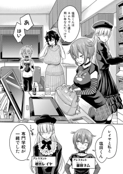 Page 55 of COMIC Shingeki 2017-08