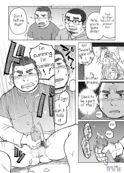 Page 17 of Onaji Kama no Meshi 1 | Rice from the Same Pot 1