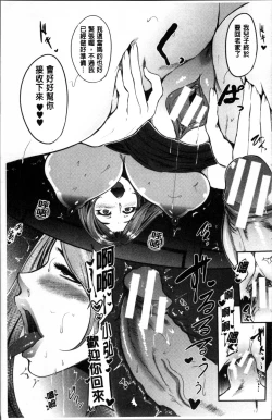 Page 24 of Mama Naranai Onna-tachi